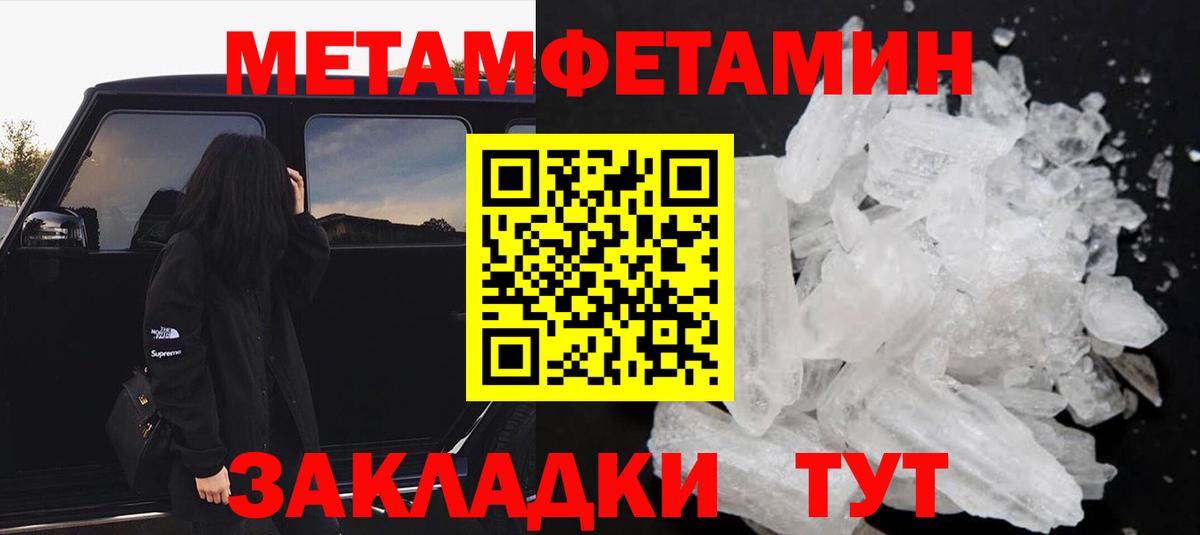 Амфетамин  Амфетамин Premium  Вход с VPN  Якутск 