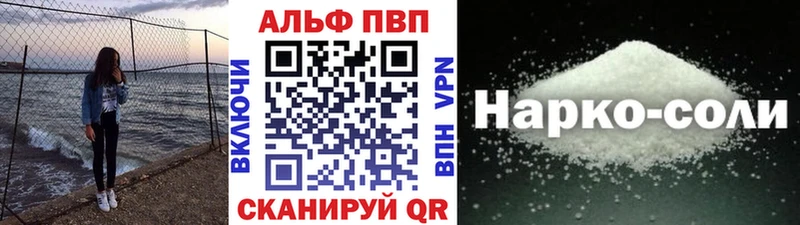 A-PVP СК КРИС Якутск