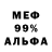 Метадон кристалл Parida Israilod