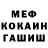 Метадон кристалл MENISOUL YT