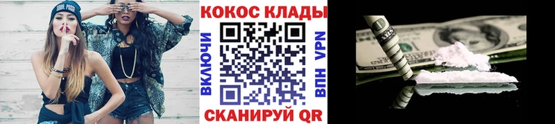 Cocaine Columbia  mega ССЫЛКА  Якутск  сайты даркнета состав  дарнет шоп 