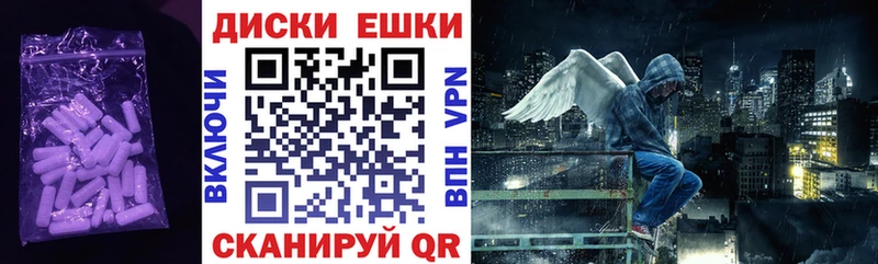 Экстази 300 mg  как найти закладки  Якутск 