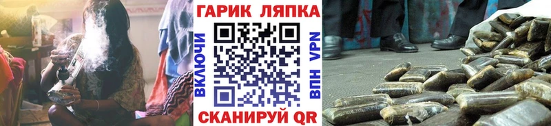 ГАШИШ AMNESIA HAZE  Якутск 