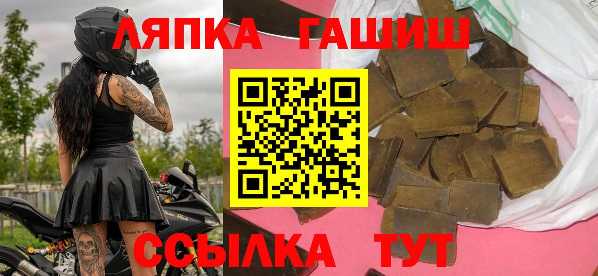 ГАШ VHQ Якутск