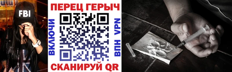 Героин Heroin  даркнет клад  Якутск 