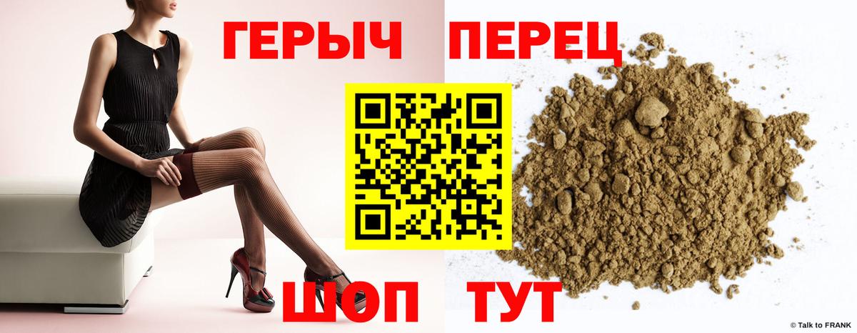 Якутск  Героин VHQ  Вход с VPN 
