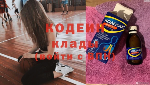 кокаин Абинск