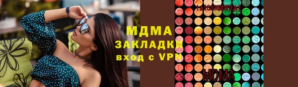 мяу мяу кристалл Алзамай