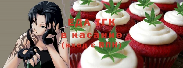 кокаин премиум Новокубанск
