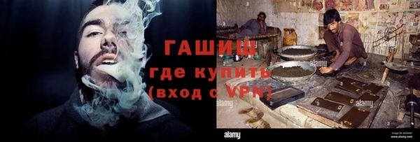 мяу мяу кристалл Алзамай