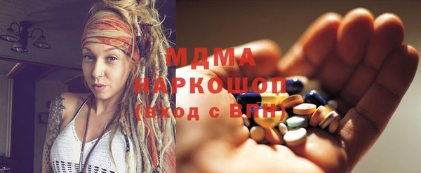 прущие крисы Абаза