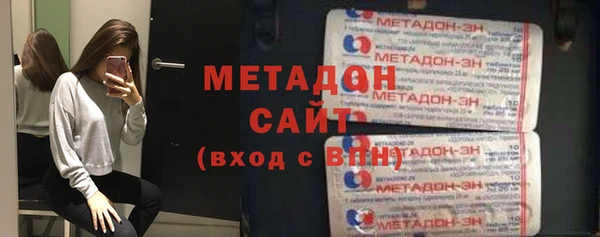 ALPHA PVP Абдулино