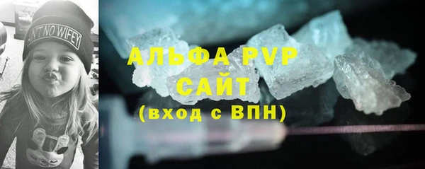 кокаин Абинск