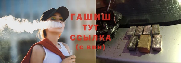 кокаин Абинск