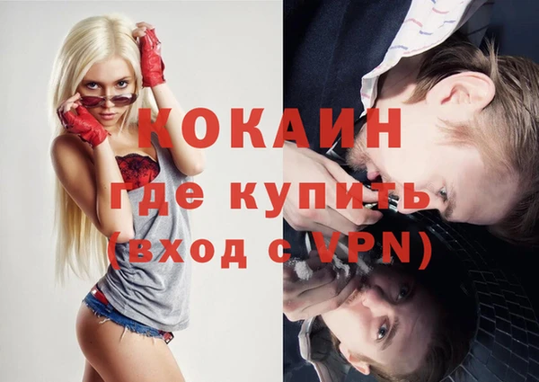 кокаин Абинск