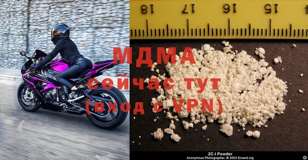 мяу мяу кристалл Алзамай