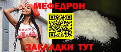 синтетический гашиш Новозыбков