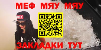 МДПВ Новокубанск