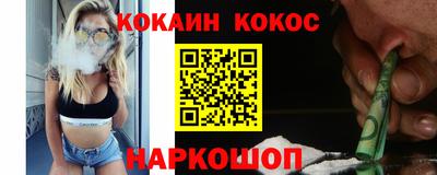 синтетический гашиш Новозыбков