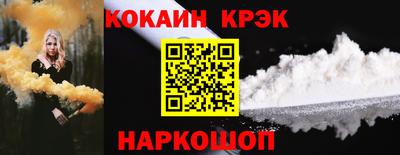 синтетический гашиш Новозыбков