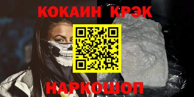 МДПВ Новокубанск