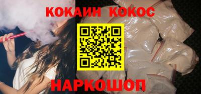 синтетический гашиш Новозыбков