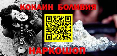 синтетический гашиш Новозыбков