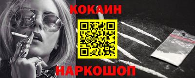 синтетический гашиш Новозыбков