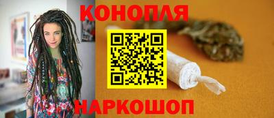 синтетический гашиш Новозыбков