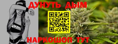 синтетический гашиш Новозыбков