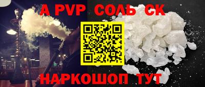 синтетический гашиш Новозыбков