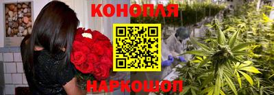 синтетический гашиш Новозыбков
