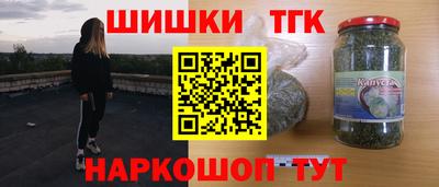 синтетический гашиш Новозыбков