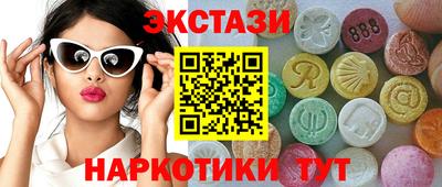 амфетамин Михайловск