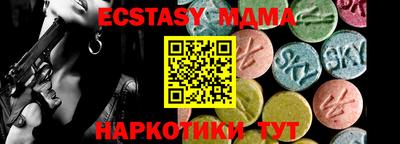 шишки Мирный