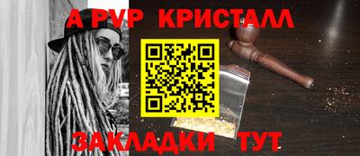 синтетический гашиш Новозыбков
