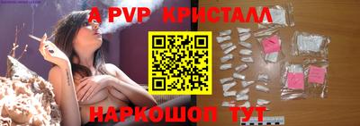 синтетический гашиш Новозыбков