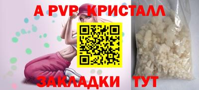синтетический гашиш Новозыбков