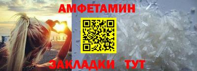 синтетический гашиш Новозыбков