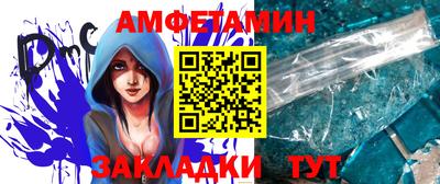 синтетический гашиш Новозыбков