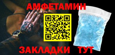 синтетический гашиш Новозыбков