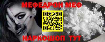 синтетический гашиш Новозыбков