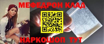 синтетический гашиш Новозыбков
