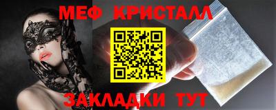 МДПВ Новокубанск