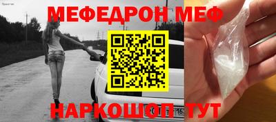 МДПВ Новокубанск