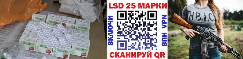 kraken как зайти  мориарти какой сайт  ЛСД экстази кислота  хочу   Якутск 
