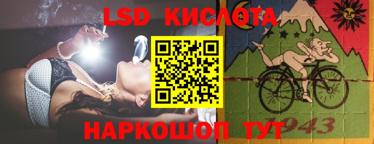 LSD-25 экстази кислота  Вход с VPN  Лсд 25 экстази ecstasy  Якутск 