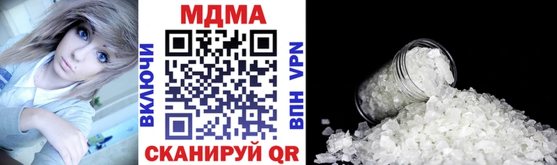 сколько стоит  Якутск  МДМА кристаллы 