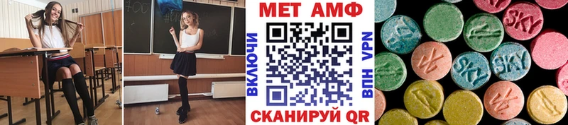 где найти   Якутск  MEGA ссылки  МЕТАМФЕТАМИН мет 