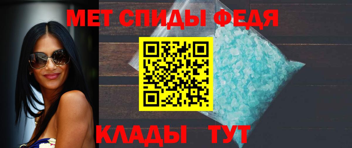 Марихуана  Вход с VPN  Якутск  ГАШИШ  Альфа ПВП СК   Меф МЯУ МЯУ кристаллы  Бошки Шишки 